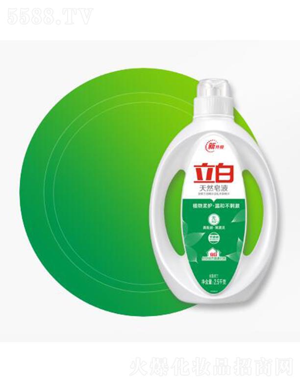 ������Ȼ����Һ 2.5kgֲ�����o�غͲ��̼�