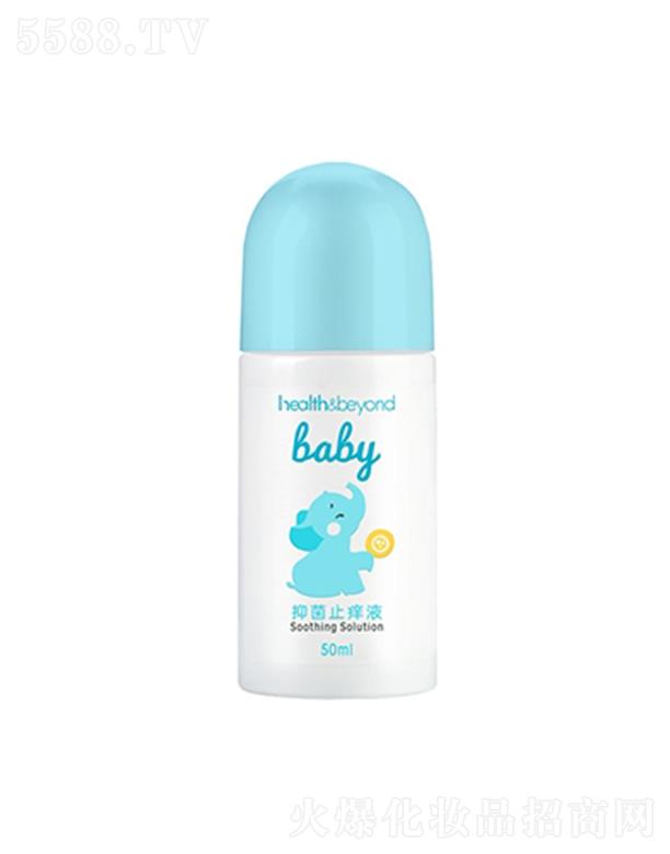 Health&beyond�־�ֹ�WҺ 50ml�غͲ��̼��p�����o