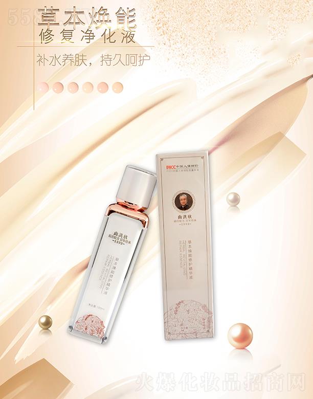 �������ݱ������ޏ�(f��)����Һ  �aˮ�B(y��ng)�w