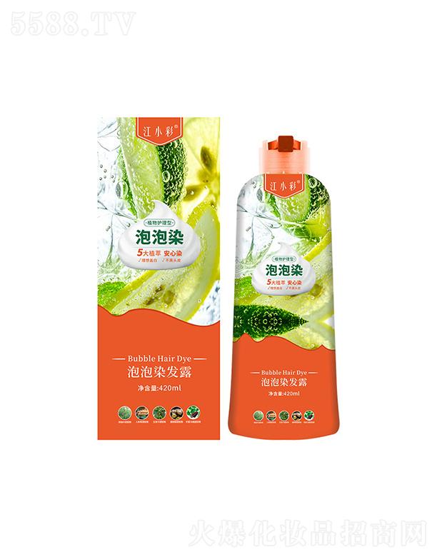 ��С��һϴ��ֲ��Ⱦ�l(f��)��   �Ͼ�ͬ����Ⱦ�l(f��)��  ��ֲ�����Ⱦ�l(f��)��   420ml