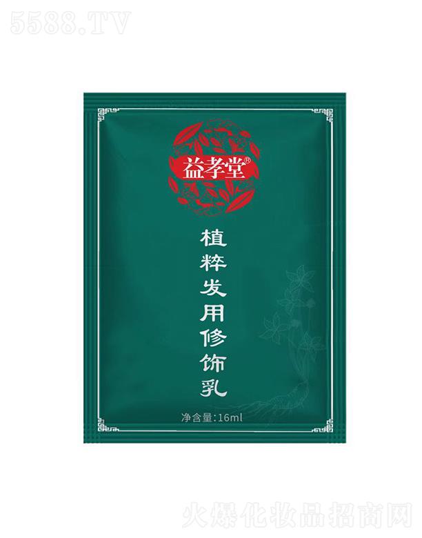 ��Т�ðl(f��)�þ��A�������b  ����ë��  �I(y��ng)�B(y��ng)���o(h��)  ˮ��l(f��)Ĥ   �̝�(r��n)�o(h��)�l(f��)��16ml