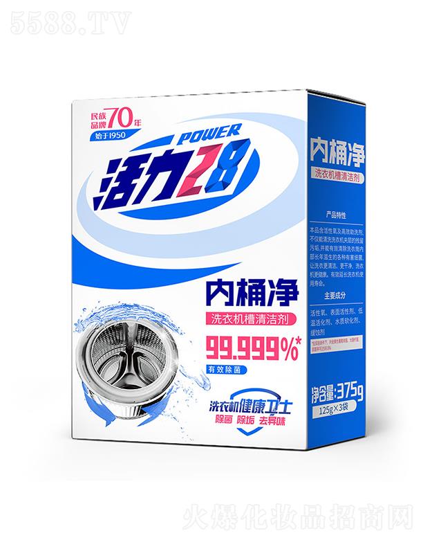 ����28��(n��i)Ͱ�� 125g*3�����o(h��)ϴ�C(j��)