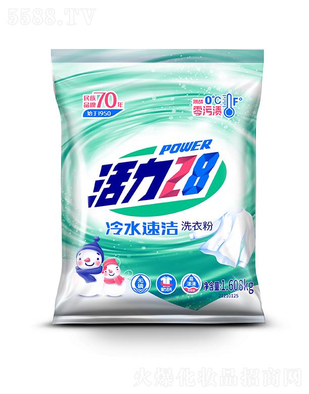 ����28��ˮ�ٝ�ϴ�·� 1.608kg��ˮ���܏�(qi��ng)��ȥ��