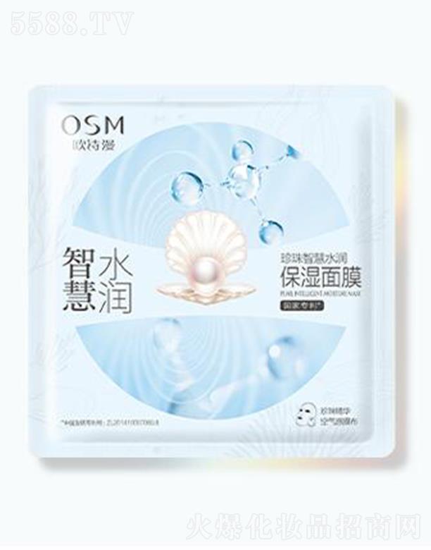 �㽭�WԊ�����F(tu��n)���޹�˾���WԊ�������ǻ�ˮ��(r��n)������Ĥ 25ml*5Ƭ���w���m(x��)���������ˮ��(r��n)����