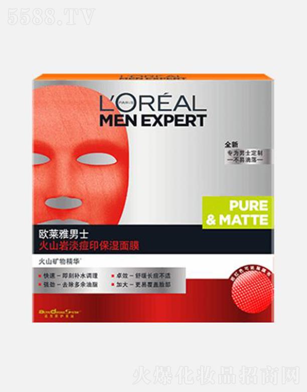 �W�R��(�Ї�)���޹�˾���W�R����ʿ��ɽ�r�嶻������Ĥ 30ml*5�a(b��)��ˮ���澏�L�����m��
