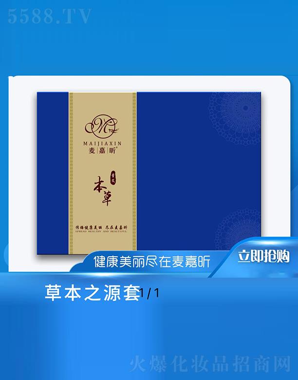 ����꿲ݱ�֮Դ�� ᘌ�(du��)Ů��ʹ��(j��ng)