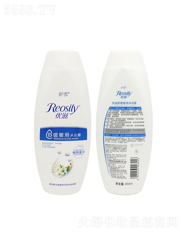 ��ѩ��(y��u)���B(y��ng)������ԡ¶  400ml  ���w�坍  ����̝�  ��ˬ����ȥ���|