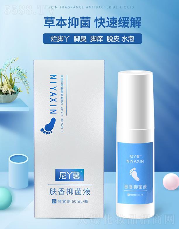 ��Ѿܰ�w���־�Һ 60ml�ݱ��־����پ���