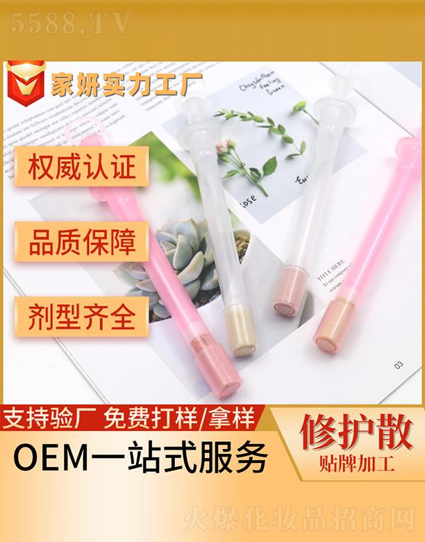 �������o(h��)ɢ�N�Ƽӹ�