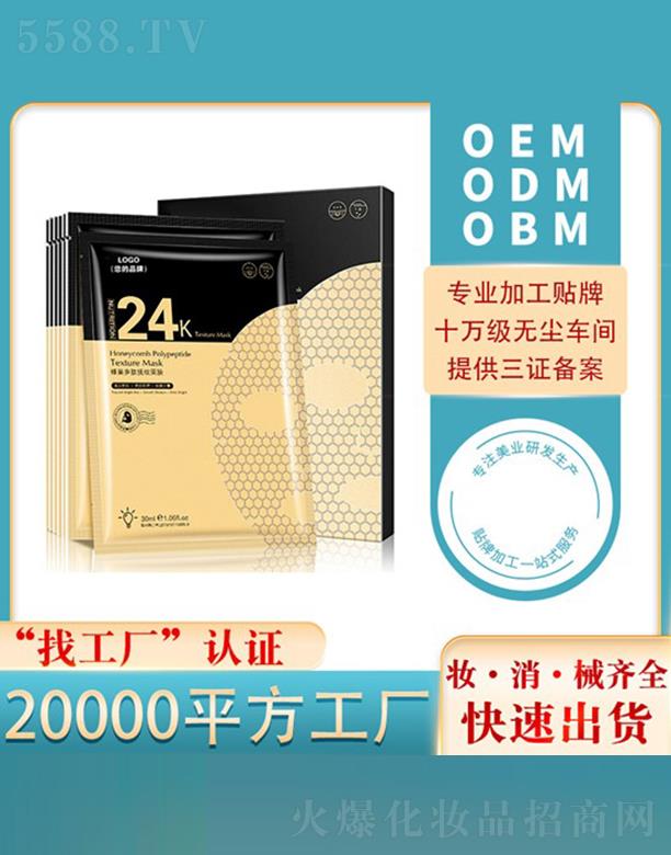 ��(y��u)�ۺ���������Ʒ���޹�˾����(y��u)��24k�䳲��Ĥ�N�ƶ��ƴ��ӹ�