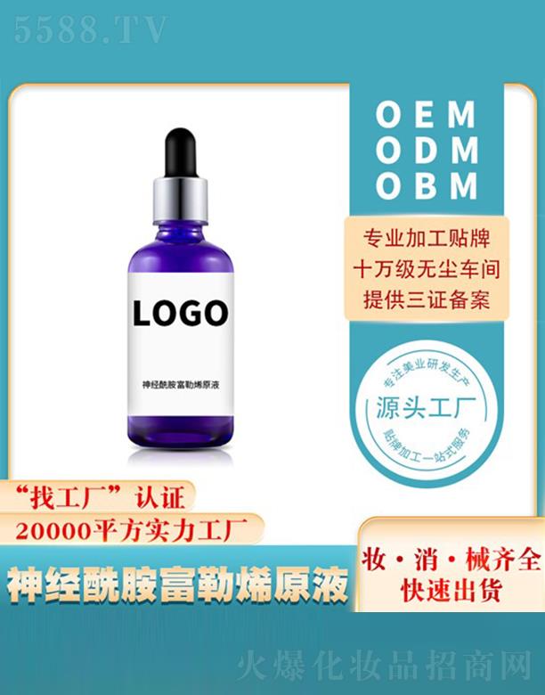 ��(y��u)�ۺ���������Ʒ���޹�˾����(y��u)����(j��ng)��������ϩԭҺ�N�ƶ��ƴ��ӹ�