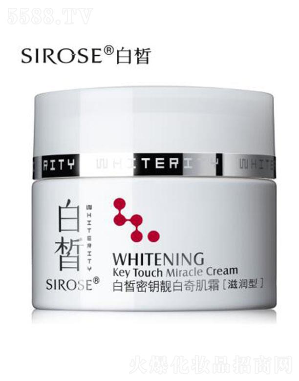 SIROSE������w�漡˪���̝�(r��n)�ͣ�50g�a(b��)ˮ������˪��˪