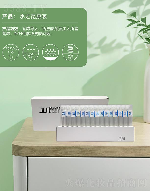 ˮ֮ҒԭҺ �oƤ�w���ע������I�B(y��ng)