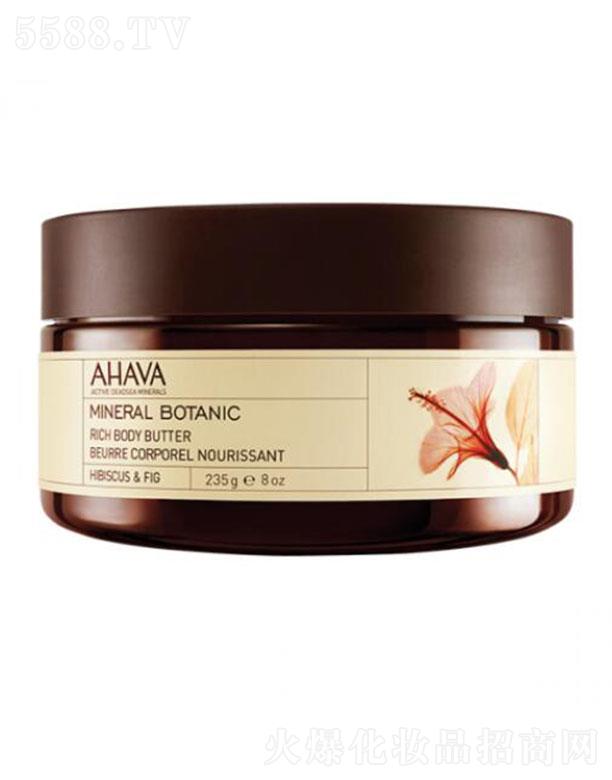 AHAVA�Vֲ��z�q���w˪ õ���Ѻ͟o(w��)���� 235gֲ����ȡ�L(zh��ng)Ч����