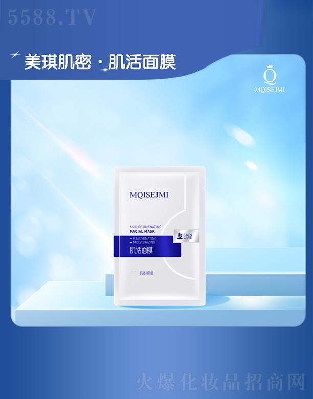 ���ݺ��ż��ػ��yƷ���޹�˾�����ݺ��Ź�˾ �������ܼ�����Ĥ 25ml*10Ƭ