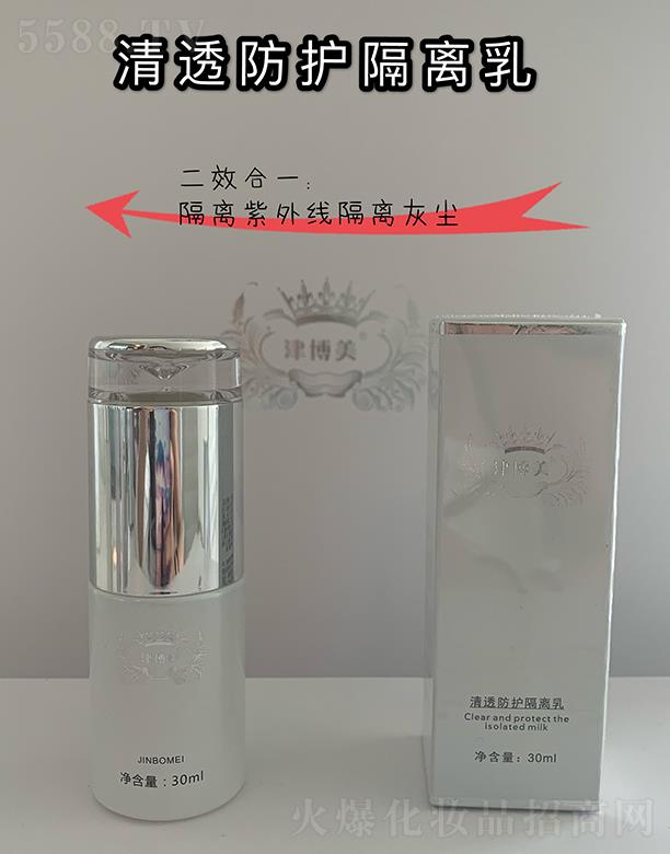 �V���л���ɏ ������͸���o(h��)���x�� 30ml