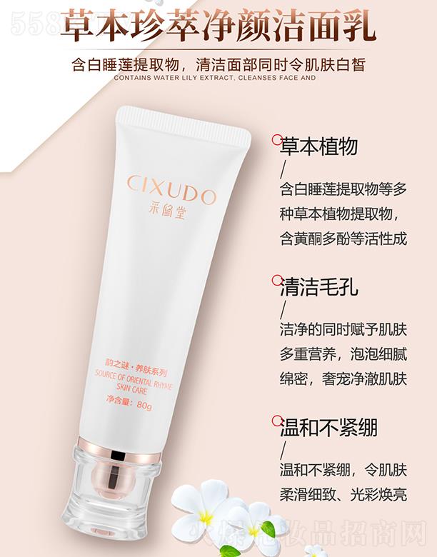 �V�݃��� �����òݱ����̓������ 80g�坍�沿ͬ�r(sh��)��w���