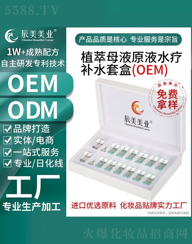 �V�ݳ������yƷ���޹�˾���V�ݳ���ֲ��ĸҺԭҺˮ���a(b��)ˮ�׺д��ӹ�