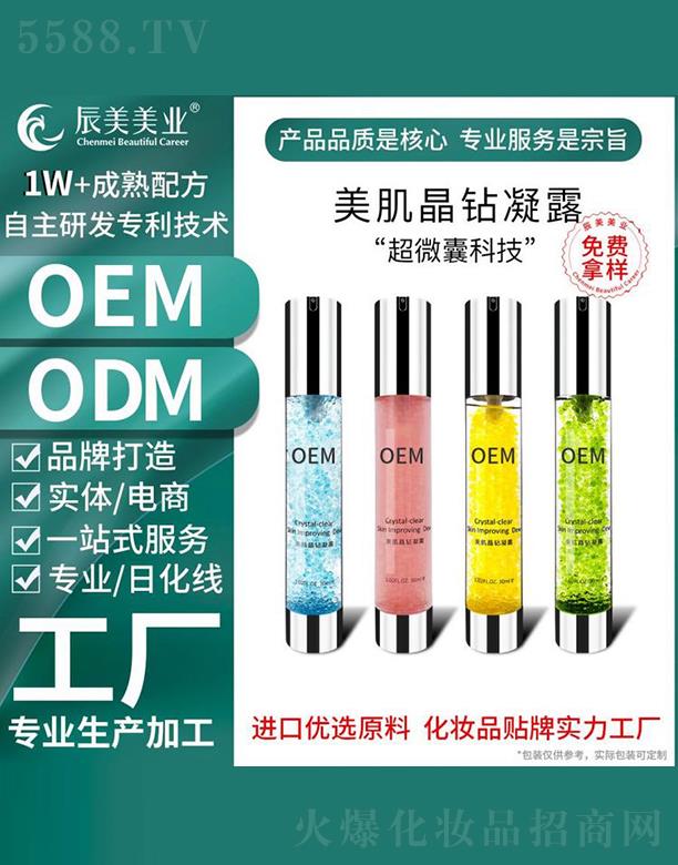 �V�ݳ������yƷ���޹�˾���V�ݳ����������@��¶���ӹ�