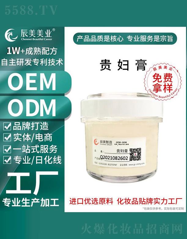 �V�ݳ������yƷ���޹�˾���V�ݳ����F�D����ӹ�