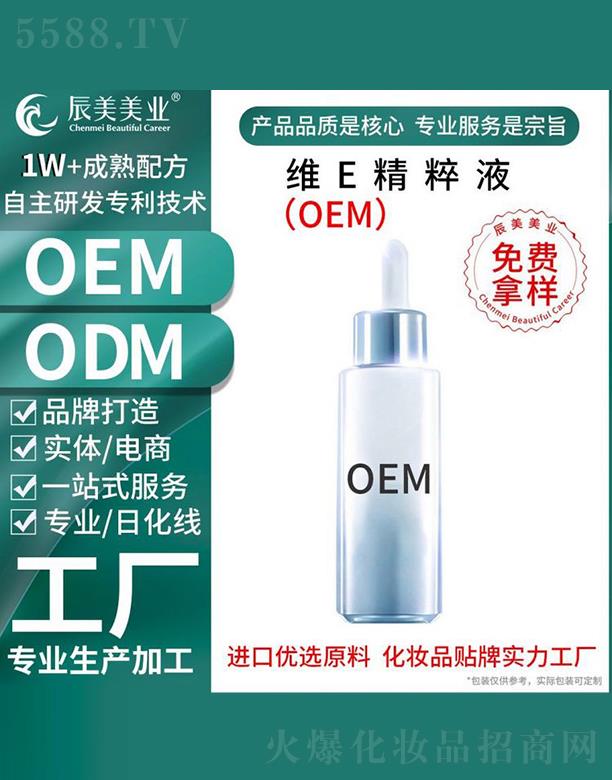 �V�ݳ����SE����Һ���ӹ�