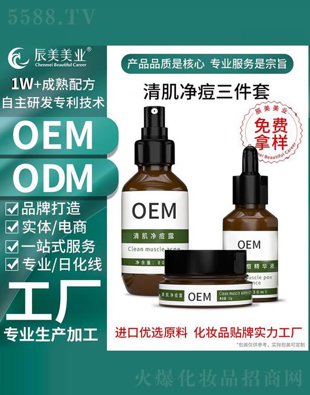 �V�ݳ������yƷ���޹�˾���V�ݳ����弡���������״��ӹ�