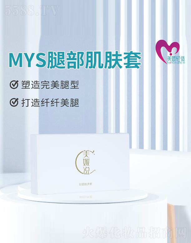 ���������p�w MYS�Ȳ����w��