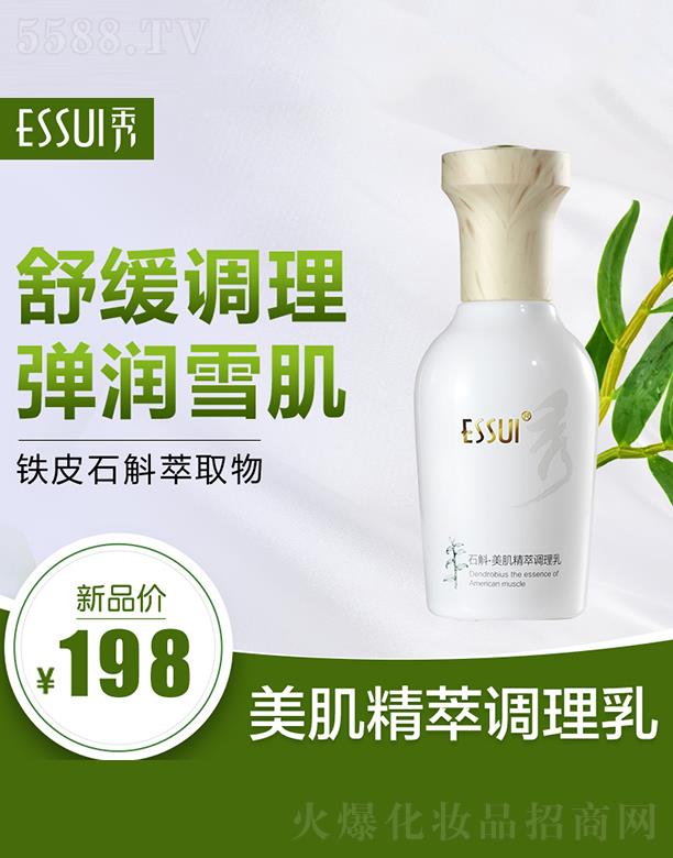 ESSUI��ʯ�����������{(di��o)���� ����ѩ��