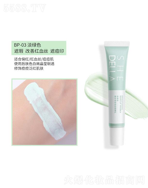 Ԋ�ًI�������݊yǰ���x��BP-03���Gɫ