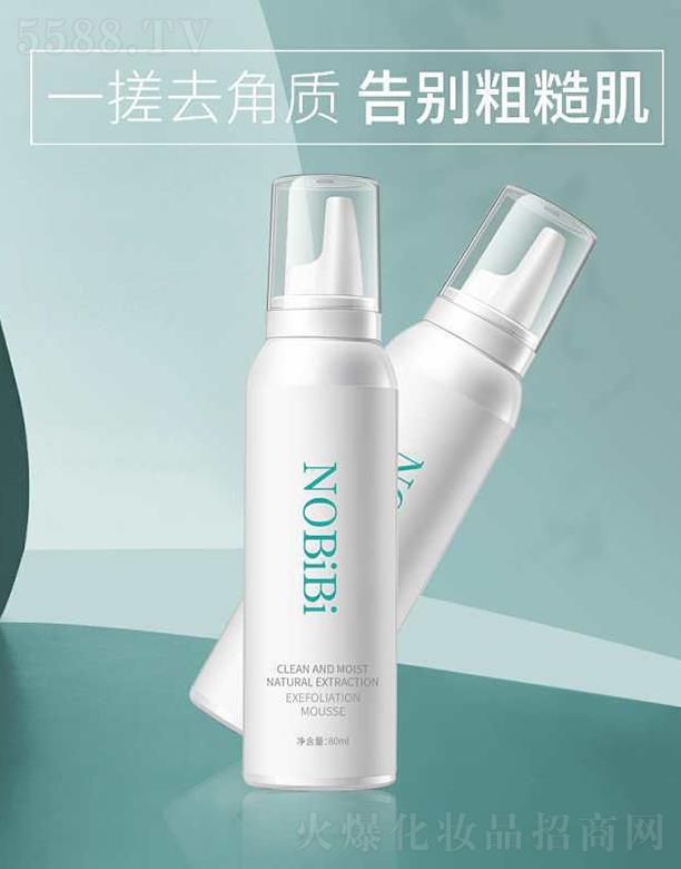 NOBiBi�غ̓�͸ȥ���|(zh��)Ľ˹ 80ml����坍ë�׸��ƴֲ�