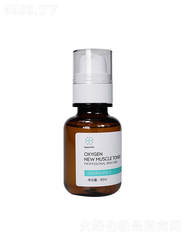 ����ʮ��ע���¼����wˮ 80ml�̝�(r��n)�a(b��)ˮ�̝�(r��n)���Ƽ��w