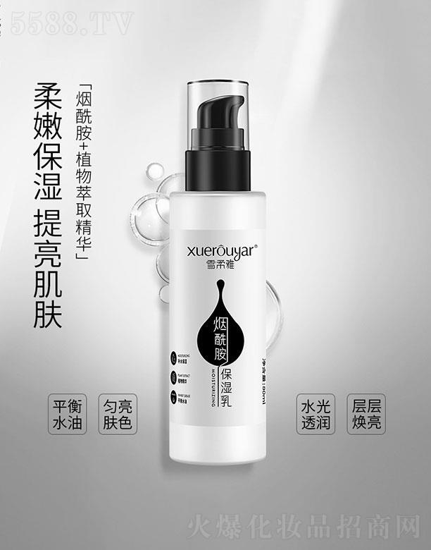 �V���I(l��ng)��(y��u)  ѩ���ş�����������  �a(b��)ˮ����   �տsë��80ml
