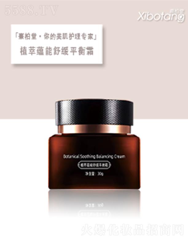 �����ֲ���N(y��n)���澏ƽ��˪ 30g