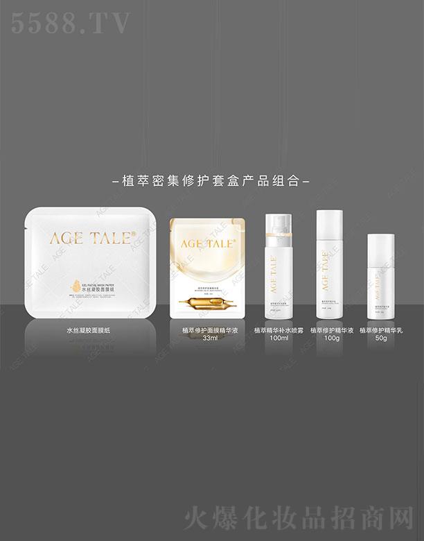 AGE-TALEֲ���ܼ����o�׺�