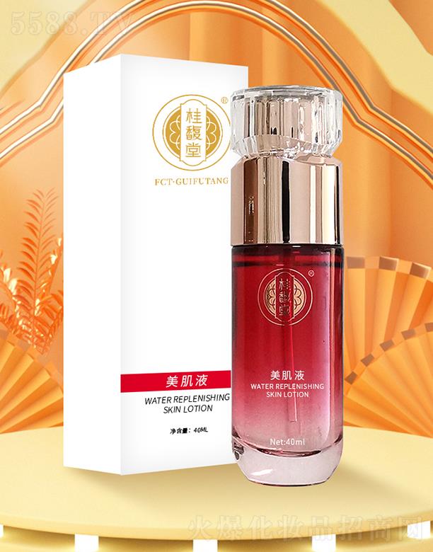 ���������Һ 40ml