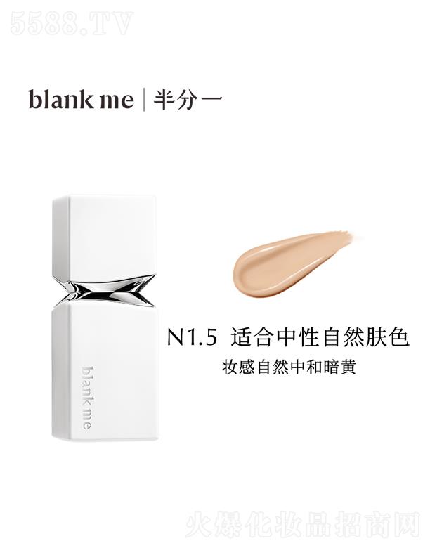 ���һ��С��������͸���覷۵�ҺN1.5