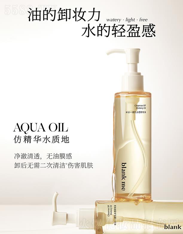 ���һ����ˮ��ж�y�� 150ml