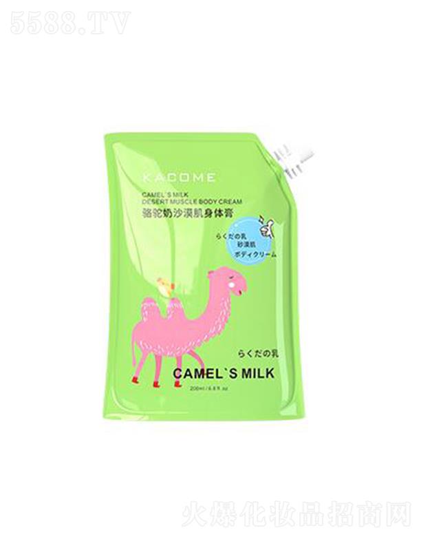 ��ޢ����ɳĮ�����w��