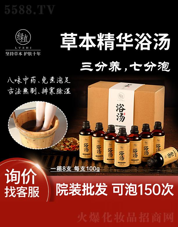 �Gֲ�ݱ����Aԡ�����_Һ