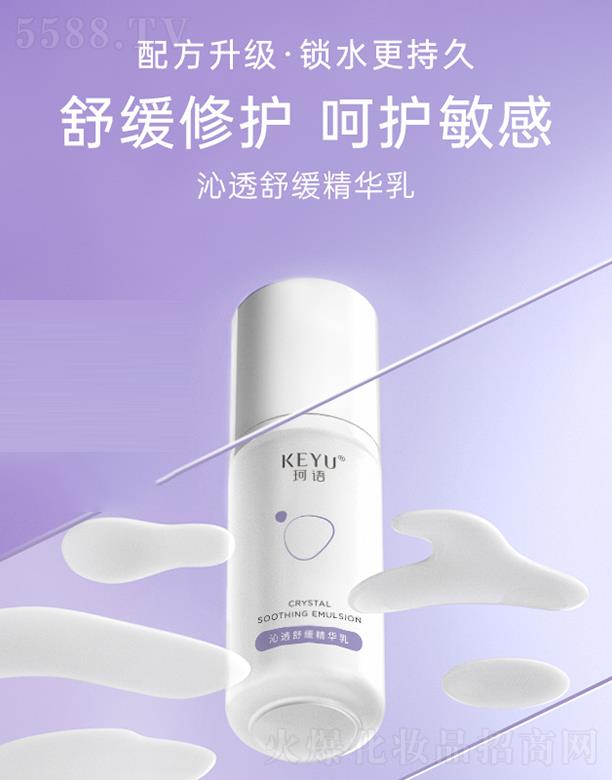 ���Z(y��)��͸�澏���A��