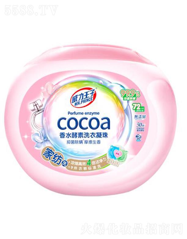 ��������ˮ����ϴ������Ҽ�ϴ�����b��3ǻ