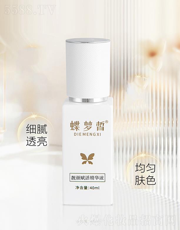 ������n��x��AҺ 40ml