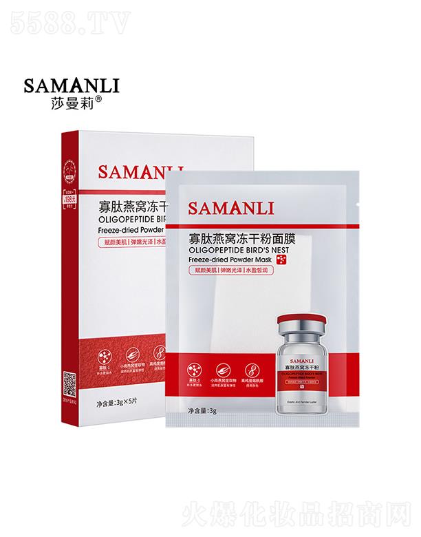 ɯ���������C���ɷ���Ĥ 3g�a(b��)ˮ�����澏���o(h��)