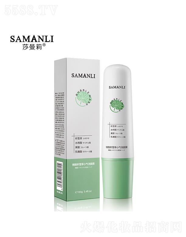 ɯ����΢��eѩ��С������Ĥ 100gȥ���^�տsë���坍��Ĥ