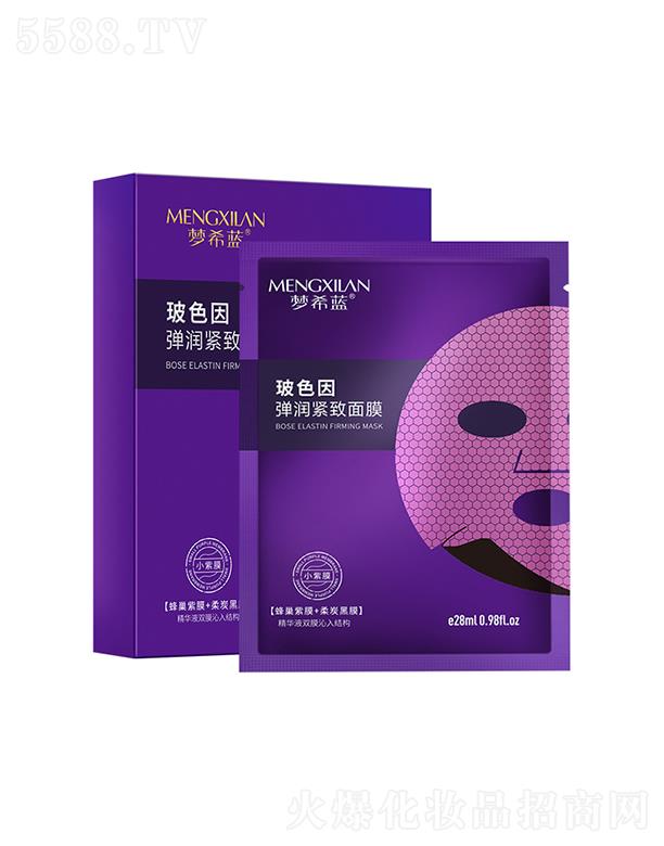 ��ϣ�{��ɫ�򏗝��o����Ĥ 28ml�aˮ������Ĥ�����wɫ