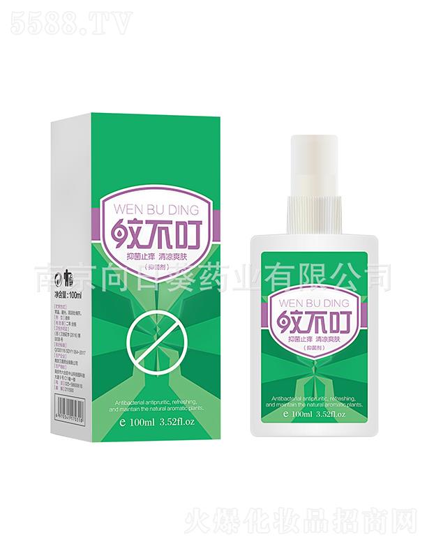 �Ͼ����տ��ò���OEM���ӹ� 100ml