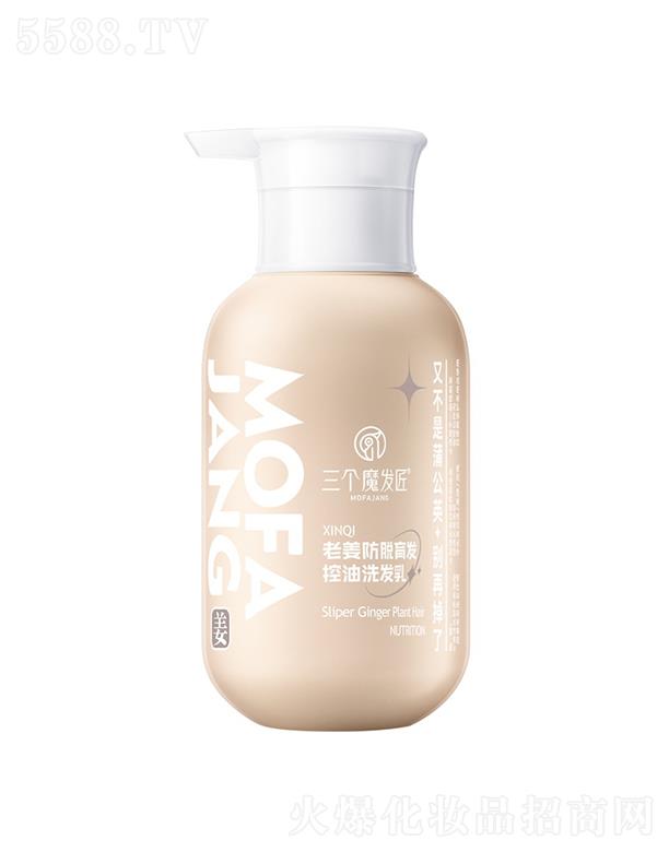 ����(g��)ħ�l(f��)����Ó����ϴ�l(f��)�� 400mL