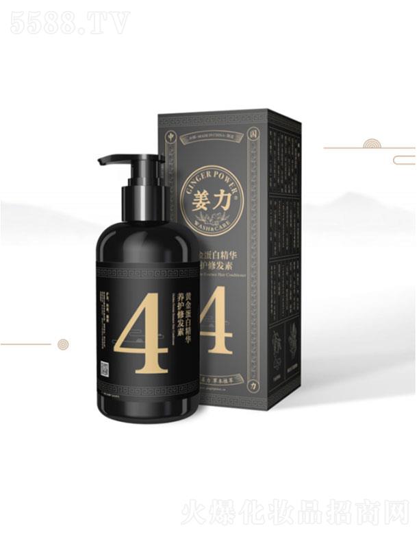 ����4̖�S�𵰰׾��A�B(y��ng)�o�ްl(f��)��  280ml   �CȾ�ܓp