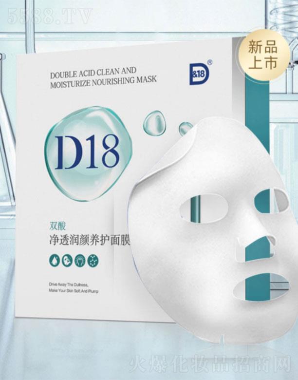 D18�p���͸����B(y��ng)�o(h��)��Ĥ   �a(b��)ˮ����