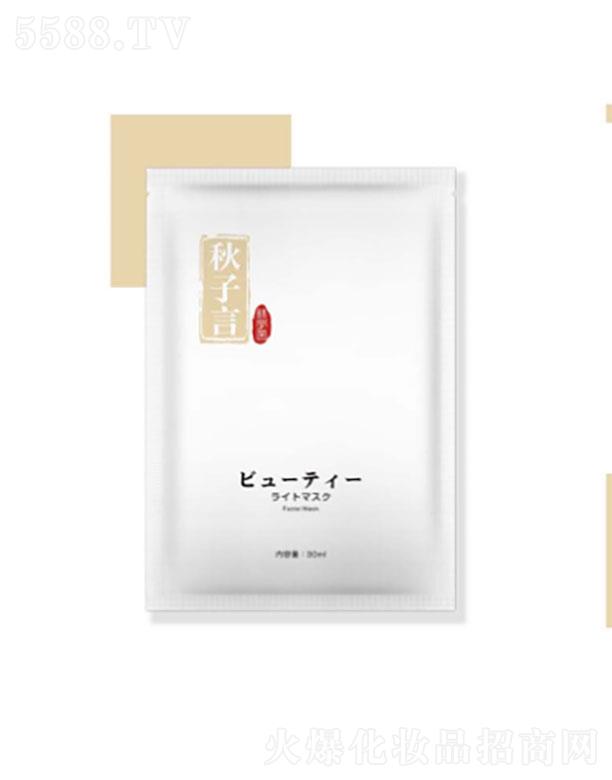 �V���и���   ������ˮ�����w��͸��Ĥ  30ml   ���¼y·